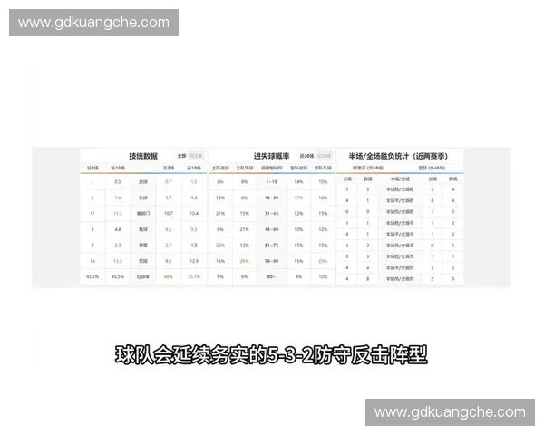 深入解读法国足球联赛格局与豪强竞逐风云变幻全景观察新态势脉动